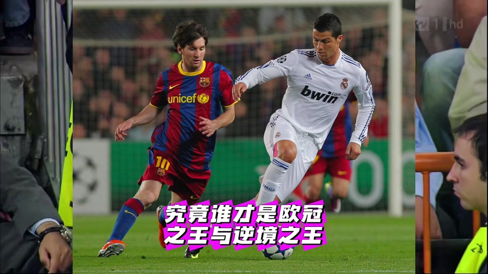 包含国王杯四强战激情夜！C罗里突外投，莱比锡鏖战川崎前锋的词条